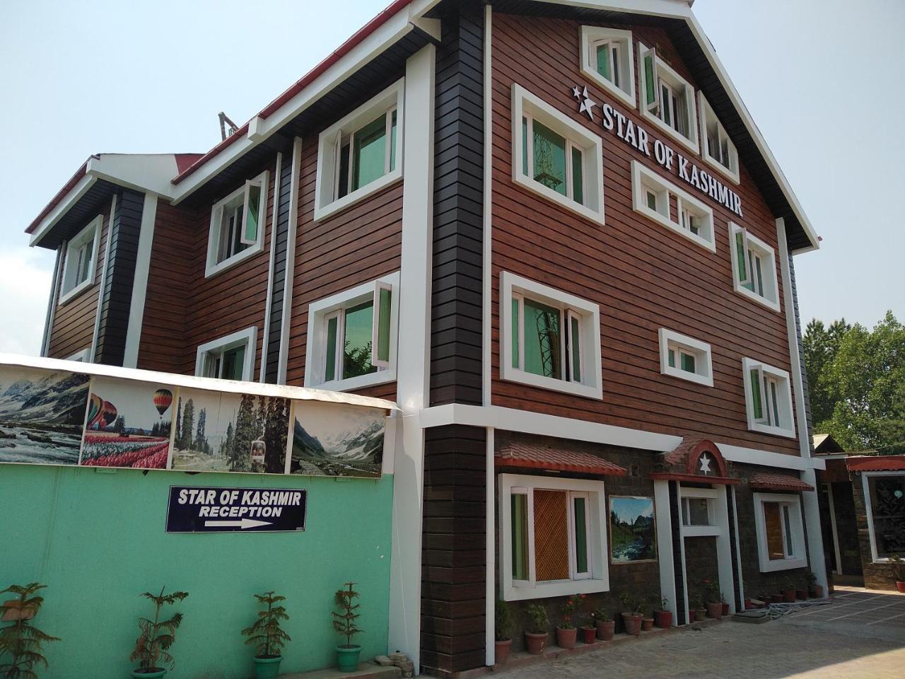 Oyo 4529 Hotel Star Of Kashmir ศรีนาการ์ ภายนอก รูปภาพ